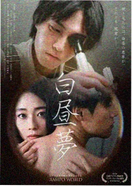 横风动漫新番 迷宫饭